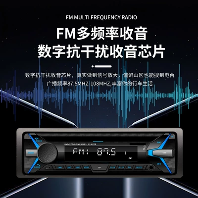 Bluetooth Radio High Power – Car CD player