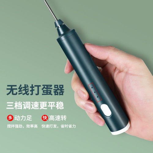 Wireless Electric Eggbeater Mini Blender Commercial Home Milk Foam Machine Multifunction Baking Cream Whisk