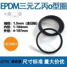 �ܷ�Ȧ��Ԫ�ұ�o��1.5mm��ɫ֧���^�����m��ˮ���|���z�ܷ�Ȧ