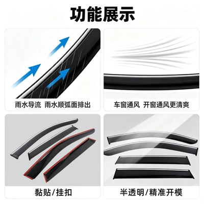 Cross-border best-selling car window Rain shield