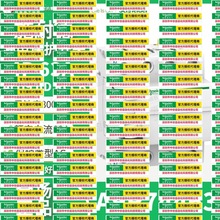 优惠A9R74463施耐德Schneider漏电保护开关63A 300mA iID RCCB RC