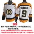 Bruins brown bears 9