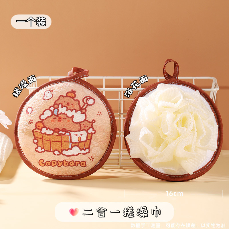 Bolas de baño de dibujos animados para niños bolas de baño lápiz pequeña nueva toalla de baño 2 en 1 baño