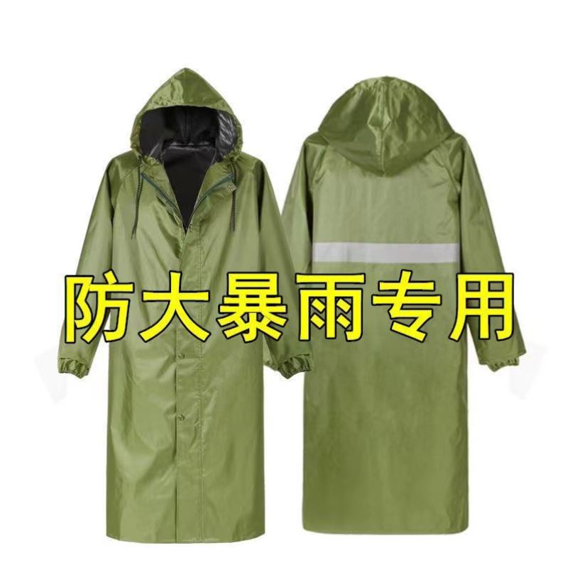 비옷 비바람 비 세트 두꺼운 초대형 유행 긴 비옷 전신 안티 남성 성인 바디 옥스포드 야외