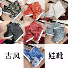 20cmEXO��ż�������Ь��6��bjd���޹��bЬ�� ��ѥ �ؼyѥ5*2.5cm