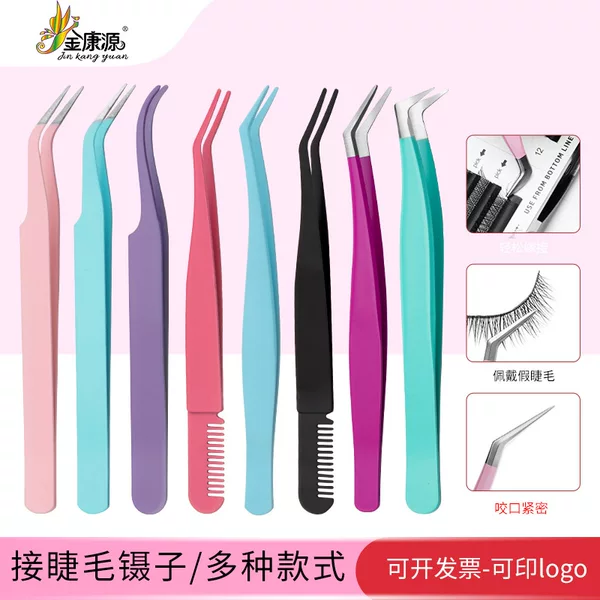 Stainless Steel High-Density Eyelash Tweezers, Flowering Eyelash Extension Tweezers, Curved Tip Tweezers, Gold Feather Tweezers, Dolphin Tweezers with Comb
