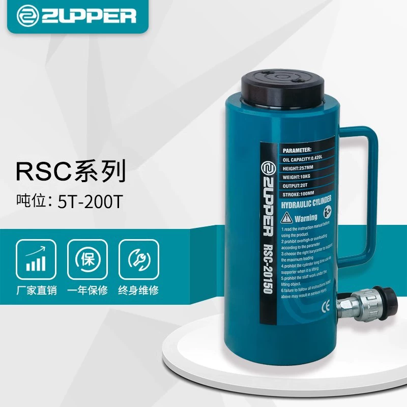 RSC Giant Tool ZUPPER Jupp Однодвижный гидравлический домкрат 5T-200T