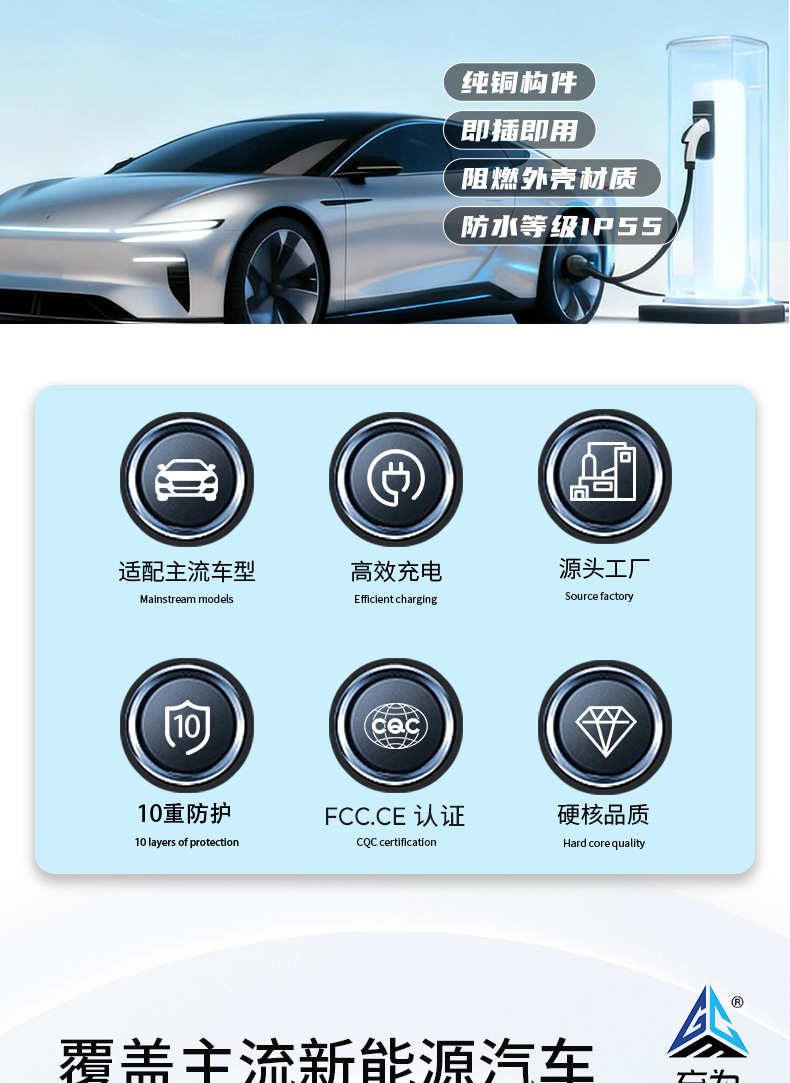 Design source manufacturer, communication for charging pile adapters, new energy vehicle charging pile accessories, charging converters