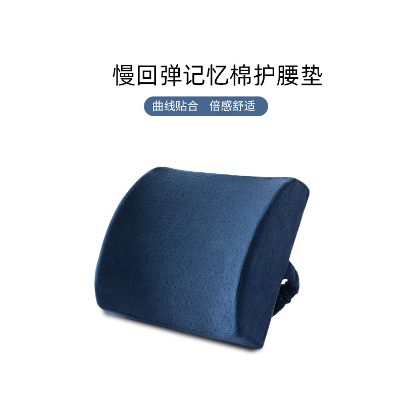 Office Seat Waist Cushion Car Waist Pregnant Women Waist Pillow Chair Back Cushion Memory Foam Pillow Amazon