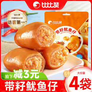 �ȱ�ٝ�������~�П���ζī�~�к��r��ʳ��ζ��ʳС�����eʳƷ���r