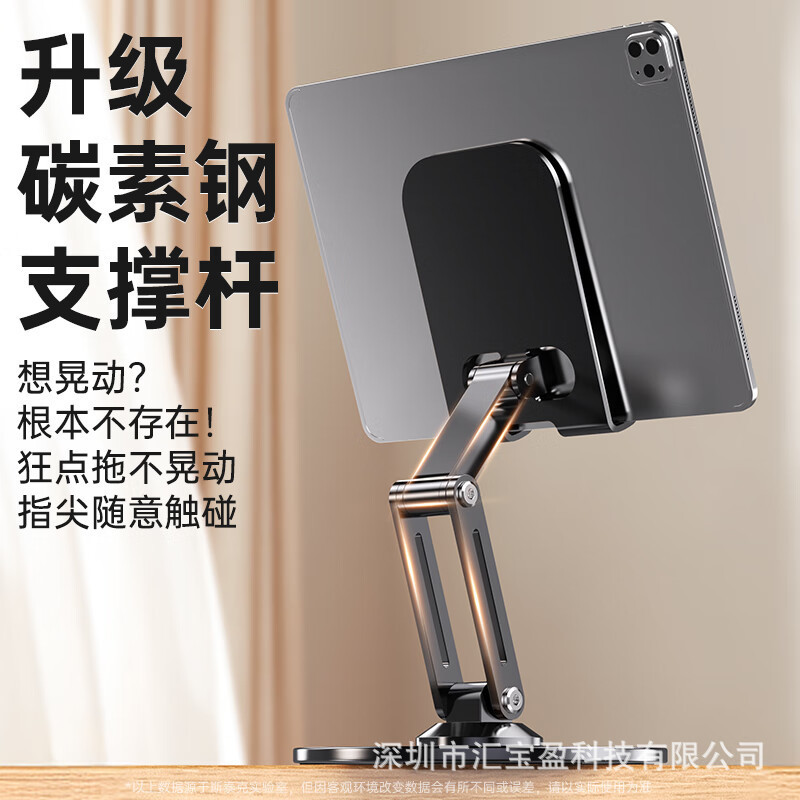ドラマ視聴、ビデオ撮影、ライブブロードキャスト用のクロスボーダーオールメタル携帯電話ホルダー、怠け者向けのデスクトップ折りたたみ式高さ調整可能な携帯電話ホルダー|undefined
