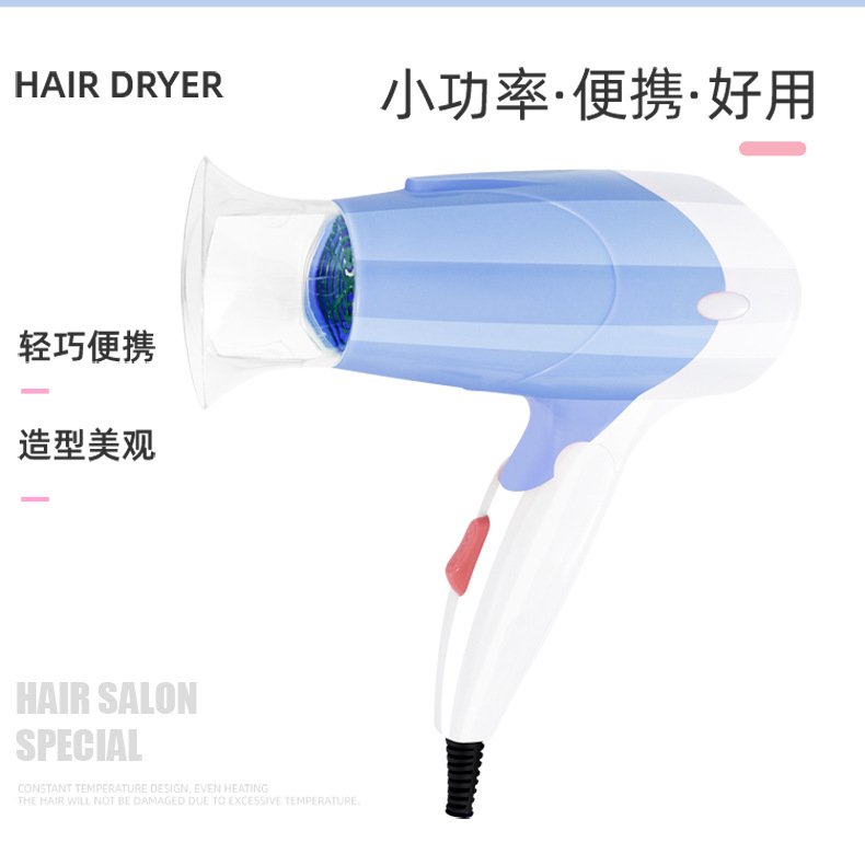 小吹风机_03