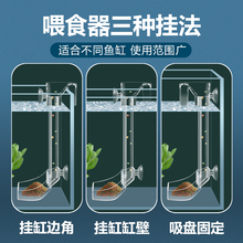 鱼缸喂食器亚克力小型定点投食管下沉防飘散投喂器喂食圈鱼食