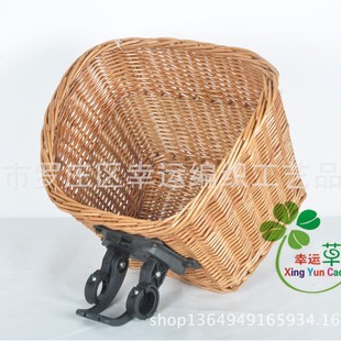 Dutch-Style Quick-Release Large Rattan Bicycle Basket with Detachable D-Shaped Bicycle Basket Holder