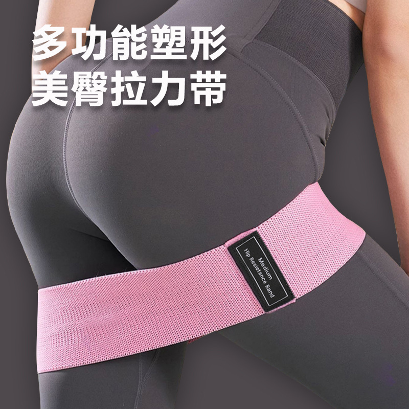 国境を越えた爆発的なフィットネスヨガのストレッチ力帯のヒップアップ脚部のトレーニング深しゃがみ抵抗帯の美尻輪ヨガ帯|undefined