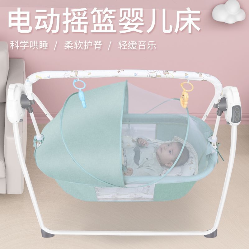 Baby Electric Cradle Bed, Rocking Chair for Newborns, Soothing Rocking Chair, Baby Recliner, Baby Soothing Chair