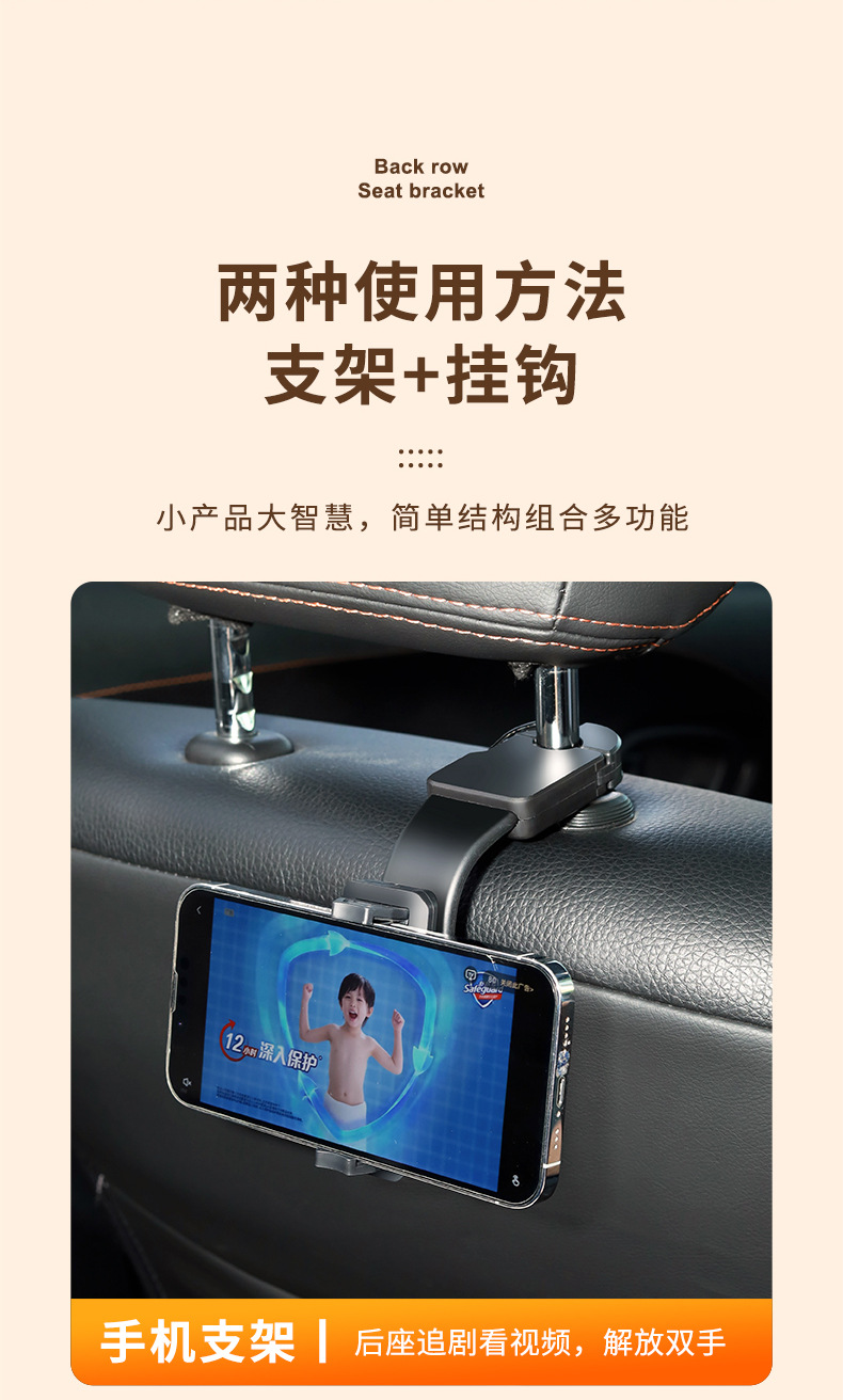 Car Rear Seat Mobile Phone Bracket Car Rear Pillow Mobile Phone Rack Buckle Type 360 ° Rotating Telescopic Multifunctional Bracket