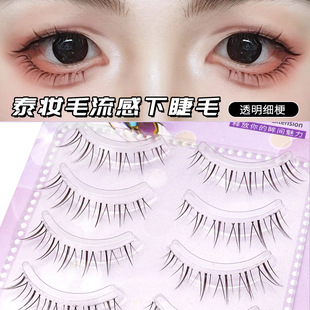 Thai-Style Natural-Looking Lower Lashes with Realistic Appearance, Full Strip, Realistic Mom-Like Look, Cartoon Thai-Style Barbie Transparent Thin Band