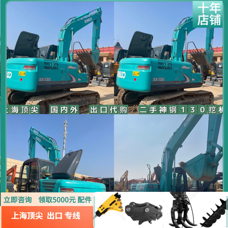 Zhejiang vende 130 Xiaomatsu 120 Sany 135 Volvo 140 Carter 312 Doosan 150 excavadora