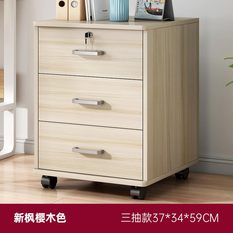 Archivador de madera para oficina con cerradura, archivador móvil, archivador con ruedas, archivador debajo del escritorio