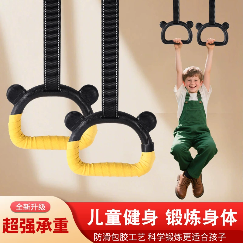Домашние детские фитнес-кольца для тренировок в помещении, одинарные турниковые кольца для подтягиваний, тренажер для растяжки поясничного отдела позвоночника для взрослых