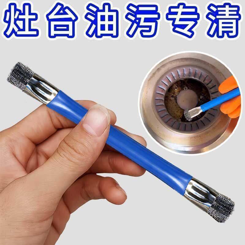 Small steel brush for powerful cleaning without dead spots, steel wire brush for gas stove, kitchen gas stove cleaning brush