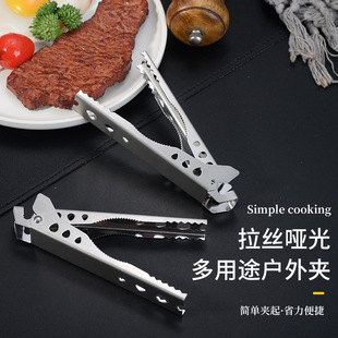 Stainless Steel Anti-Scalding Dish Clip Household Kitchen Multi-Functional Clip Walnut Press Bottle Opener Barbecue Steak Clip