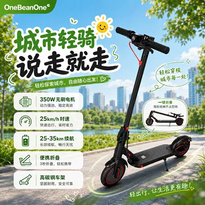 Qatlanan elektrik velosipedlər and College Students, Two-Wheeled Portable