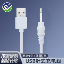 ����x��늾�������Ʒ��늾� ��������Ȥ��Ʒ USB��DC2.0�^��늾�