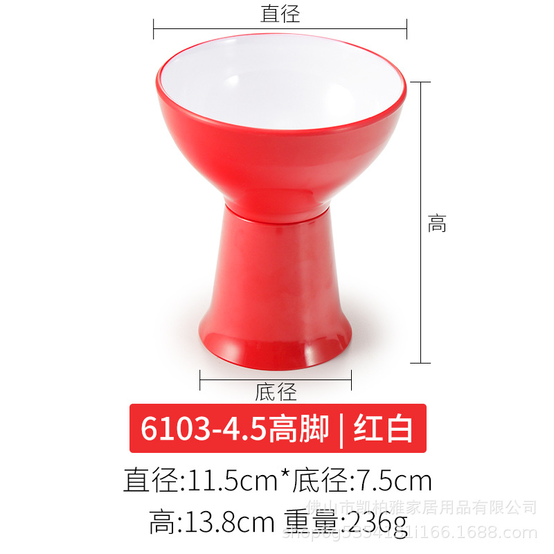 3-4.5 | 높은 발 | 빨간색과 흰색