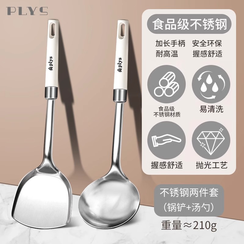 Siete piezas de set de cucharas de cocina casera, set completo de cucharas S, pala de cocina frita, regalos de silicona