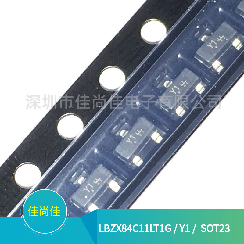 LBZX84C11LT1G 丝印Y1 SOT23封装 11V 稳压二极管