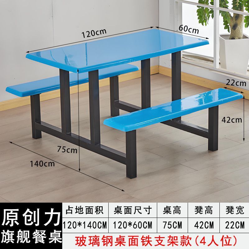 ステンレス製の食堂のダイニングテーブルと椅子が一体化した4人用ファーストフードスナックバーの工場従業員用テーブルは厚く、カスタマイズ可能です|undefined
