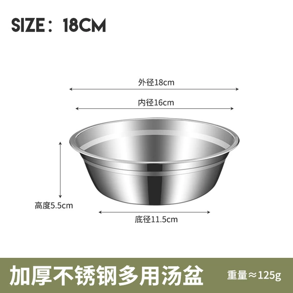 18cm, 125 gram