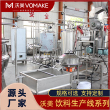 ���׽���֭��s��ȡ�O�� Ҭ��ե֭�ӹ��C�� ��֭������ˮ���Cе