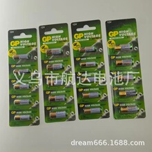 23A 12V 27AӢGP/12V23A12V27A12VբңԵ