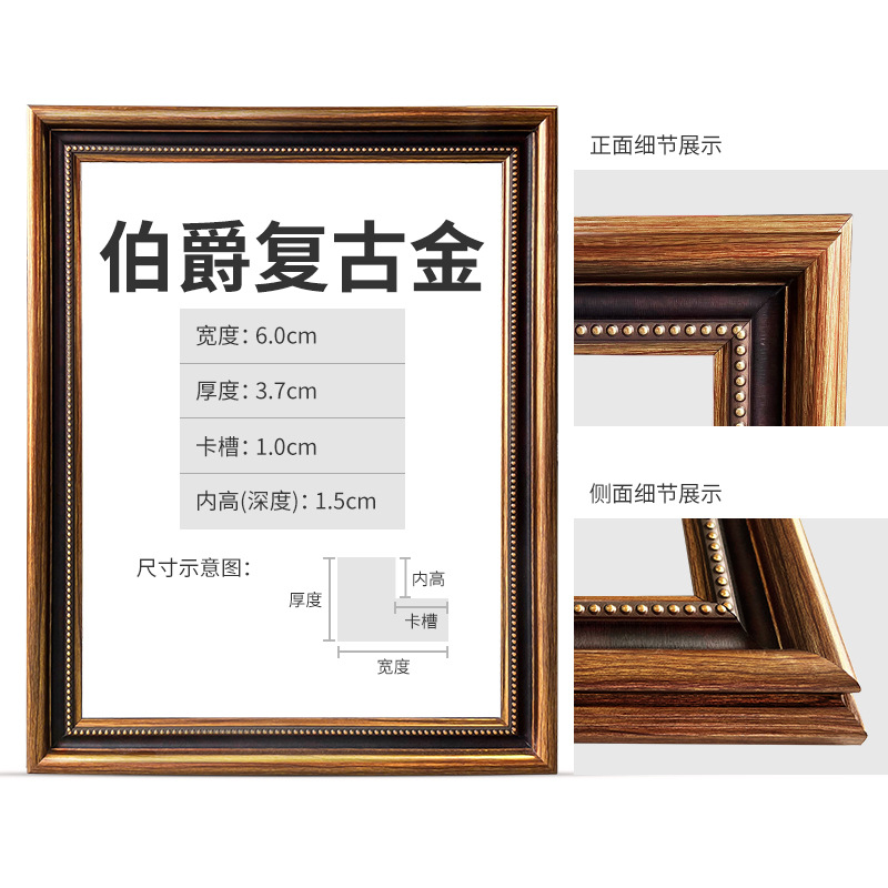 Marco de pintura al óleo retro marco exterior europeo americano de gran tamaño marco de montaje digital marco de fotos montado en la pared punto de cruz