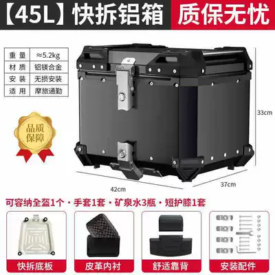 Motorcycle trunk, Alloy Electric Car Trunk - 45l-tail-box-black-lining-backrest-quick-release-stainless-steel-base-5-series-magnesium-aluminum-alloy-box
