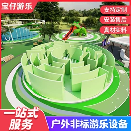 淘气堡;其他游艺设施;跳床