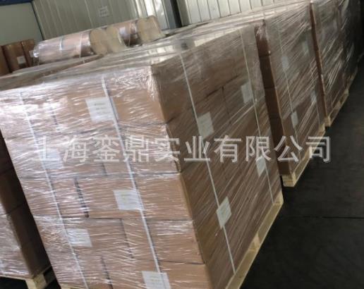 Omnirad369IGM光引发剂 UV体系光引发剂Omnirad 369紫外光引发剂