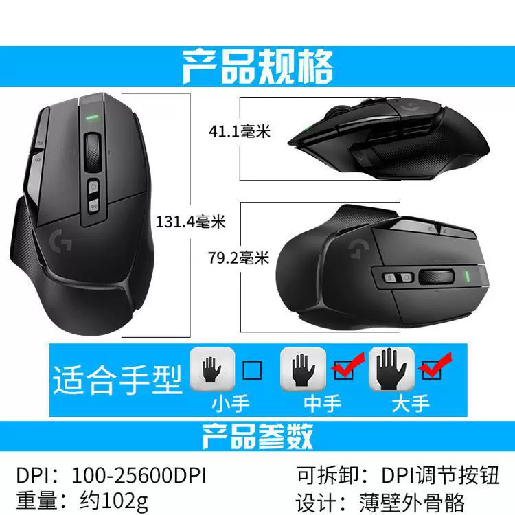 Logitech, игровая механическая мышь, G502, оптика
