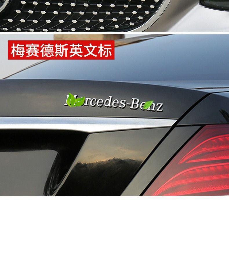 Mercedes-Benz CLA260 car stickers, CLA200 rear emblem, CLA45 emblem, CLA220 car logo, AMG front grille decoration, car modification