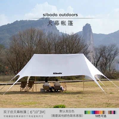 Waterproof Dome Canopy, Avtomobil yan çətirləri - 10m-6m-3m-gemini-see-callout-for-details