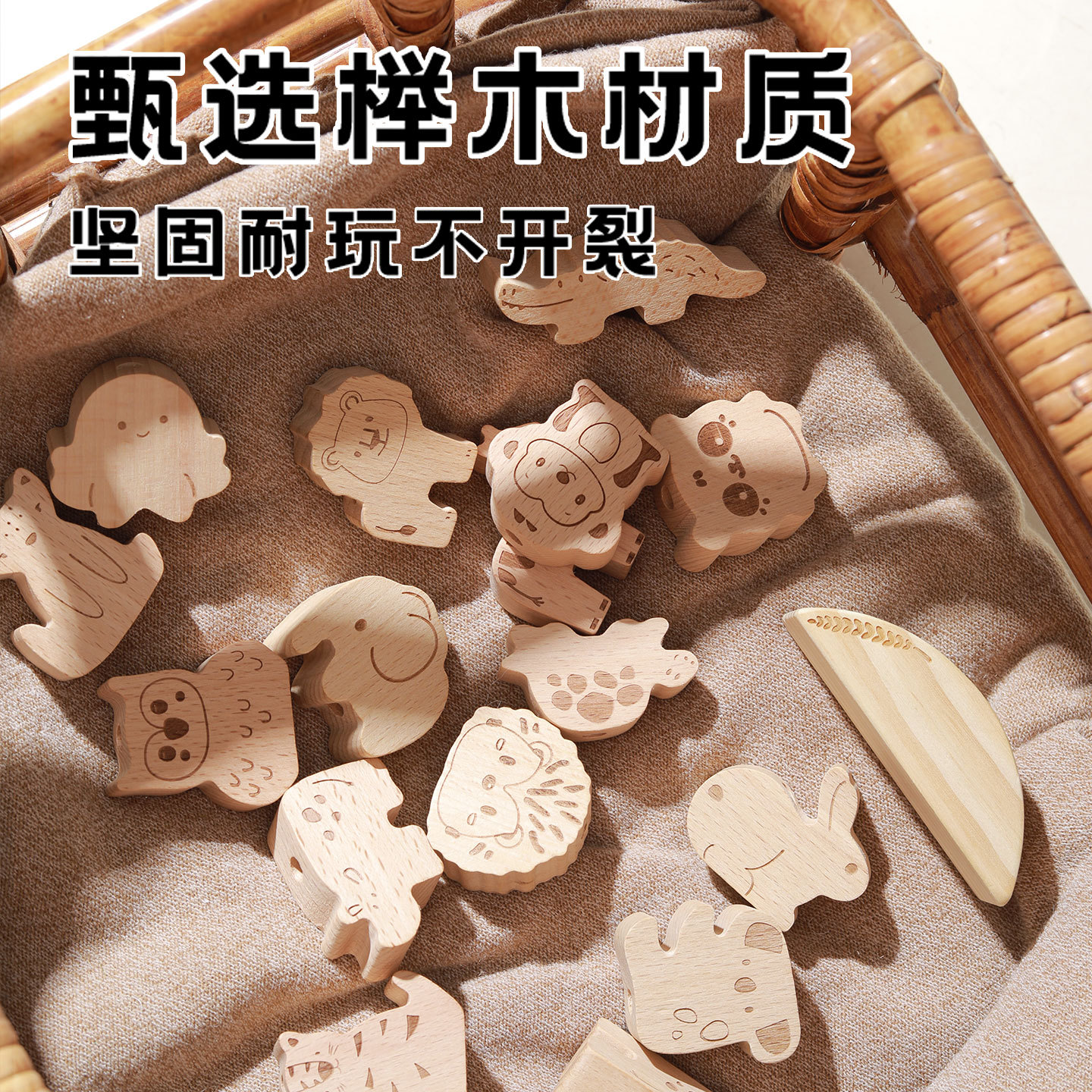 Madera sólida educación temprana para niños animales granos joyas para bebés niñas y niños concentración de entrenamiento de bloques de construcción juguetes de puzzle image 3