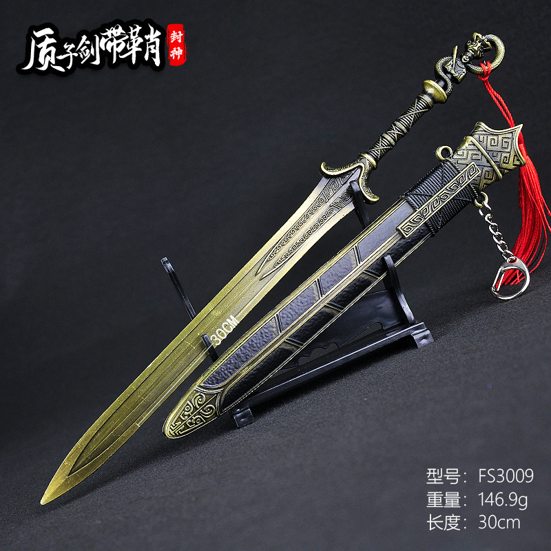古代冷兵器周辺模型全金属合金工芸品武将近戦兵器刀剣模型未開刃|undefined
