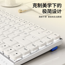 前行者MK84矮轴机械键盘鼠标套装无线蓝牙静音mac办公超薄便携