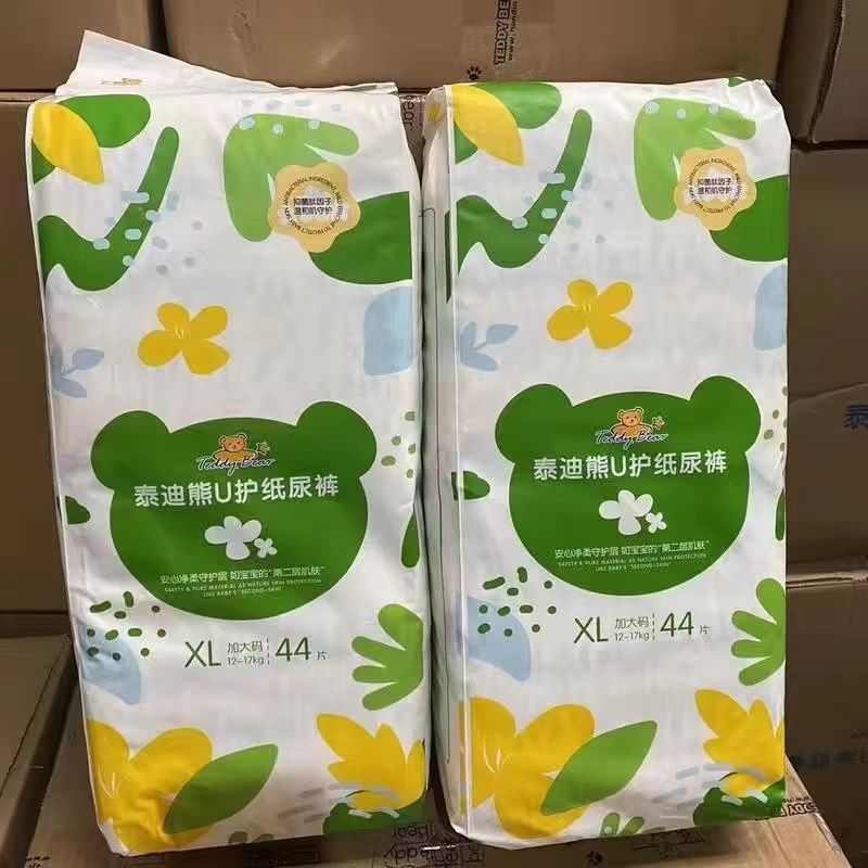 【Physical Store Shipping】Teddy Bear Thick U-Protect Series Infant Diapers, Pull-Ups, and Small Underwear