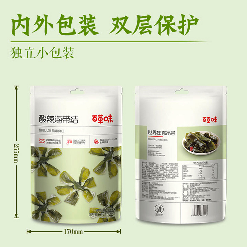 Baicao flavor kelp knot 200g office casual snacks sour and spicy kelp knot internet celebrity food wholesale