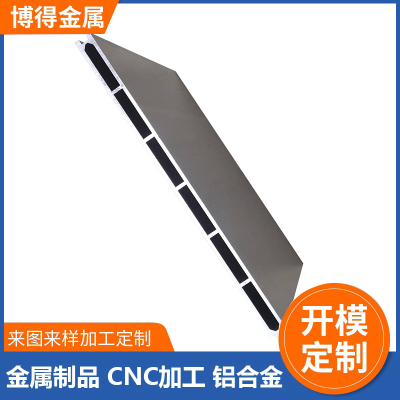 铝型材定制开模CNC加工 中空铝板方形扣板空心制冷散热铝合金板材