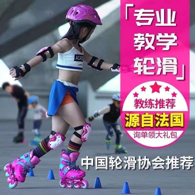 RX1S溜冰鞋儿童全套装滑轮冰鞋轮滑鞋旱冰鞋男女中大童初学者